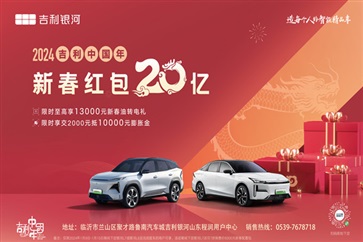 【爱车讲堂】冬天新能源汽车续航下降怎么办？妙招准备好了！