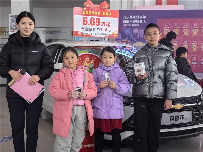 【远通车友家庭日系列活动第6期】雪佛兰车友趣味元宵DIY(文末有福利)#11091