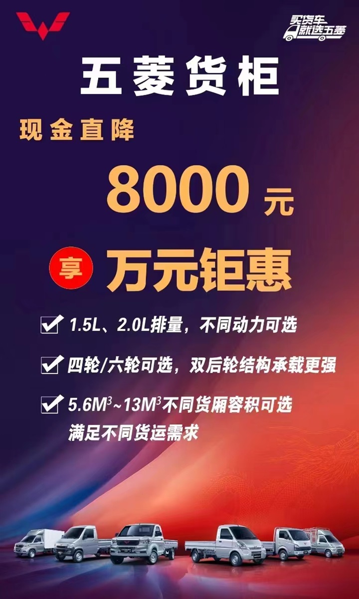 【补贴倒计时】各种官宣、超多补贴,买车很实惠!#11076