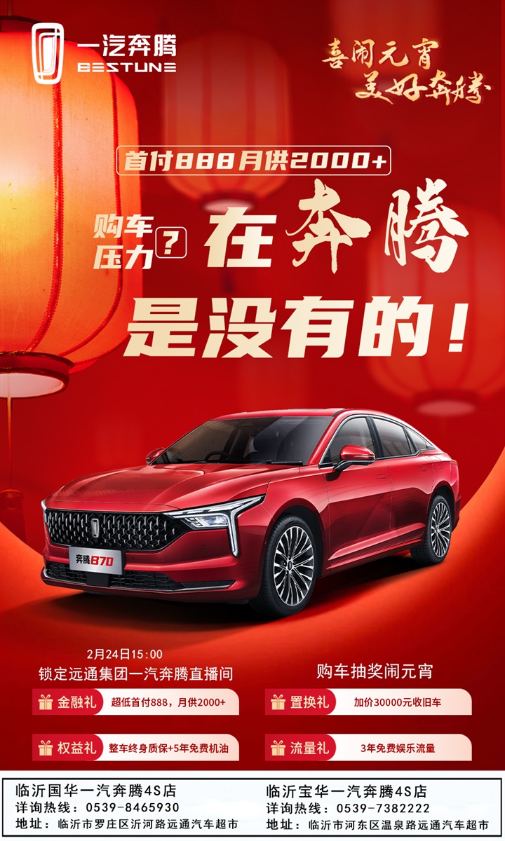 【补贴倒计时】各种官宣、超多补贴,买车很实惠!#11064