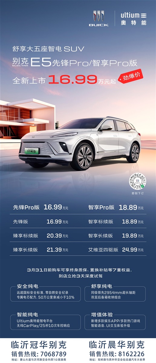 【补贴倒计时】各种官宣、超多补贴,买车很实惠!#11069