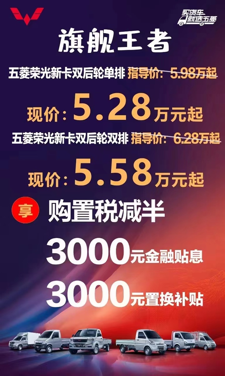 【补贴倒计时】各种官宣、超多补贴,买车很实惠!#11074