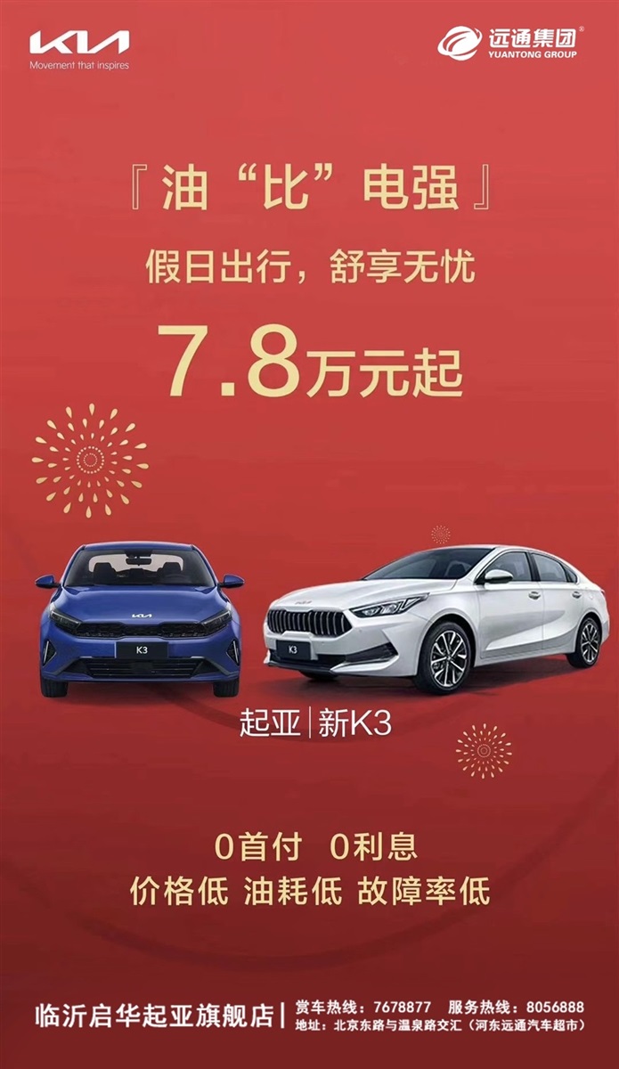 【补贴倒计时】各种官宣、超多补贴,买车很实惠!#11065