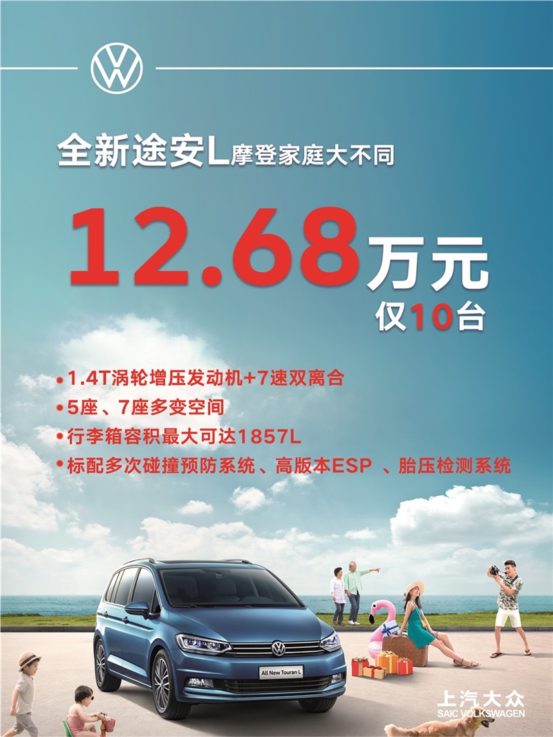 【补贴倒计时】各种官宣、超多补贴,买车很实惠!#11070