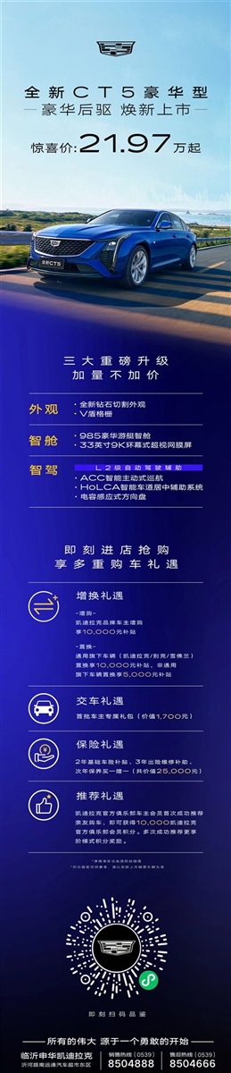 【补贴倒计时】各种官宣、超多补贴,买车很实惠!#11071