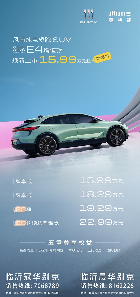 【补贴倒计时】各种官宣、超多补贴,买车很实惠!#11067