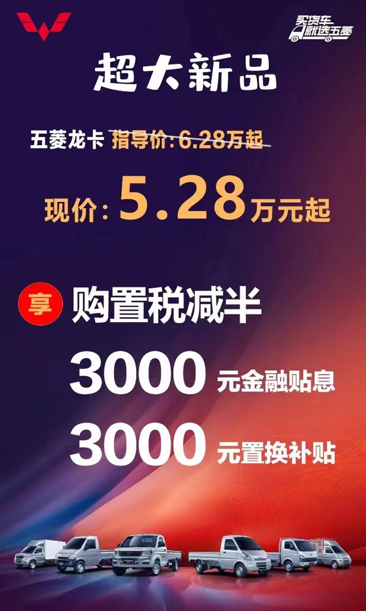 【补贴倒计时】各种官宣、超多补贴,买车很实惠!#11068