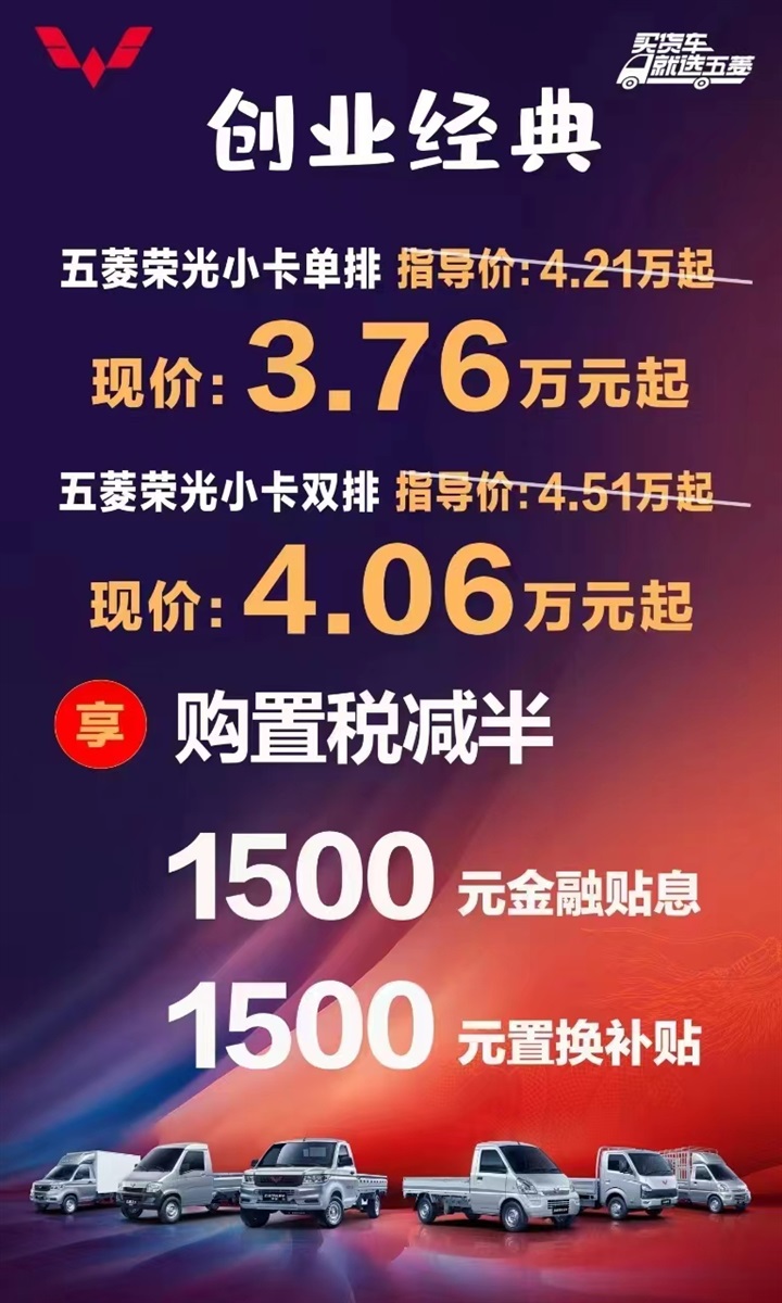 【补贴倒计时】各种官宣、超多补贴,买车很实惠!#11073