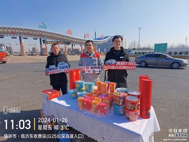 【真诚服务】高效、专业,真诚服务温暖人心#11126