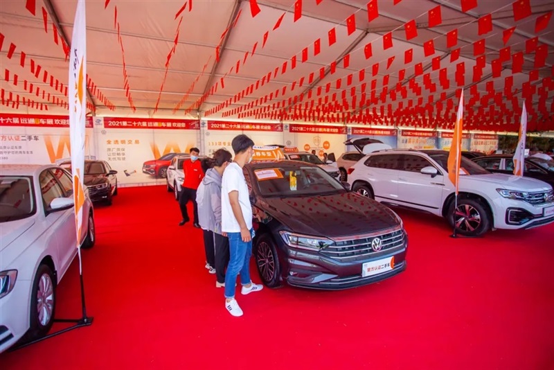 远通五一车展来了!#11278