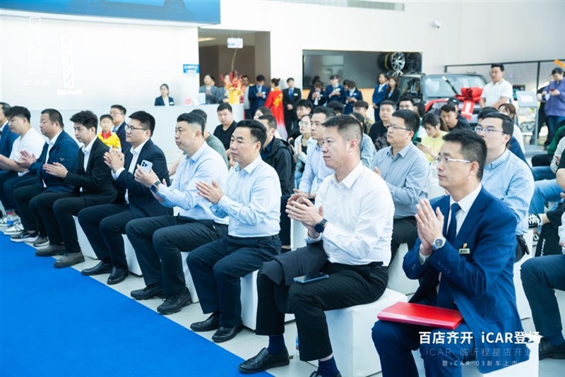 百店齐开,iCAR登场,iCAR Space百店开业暨iCAR 03新车上市临沂程星站圆满成功#11264