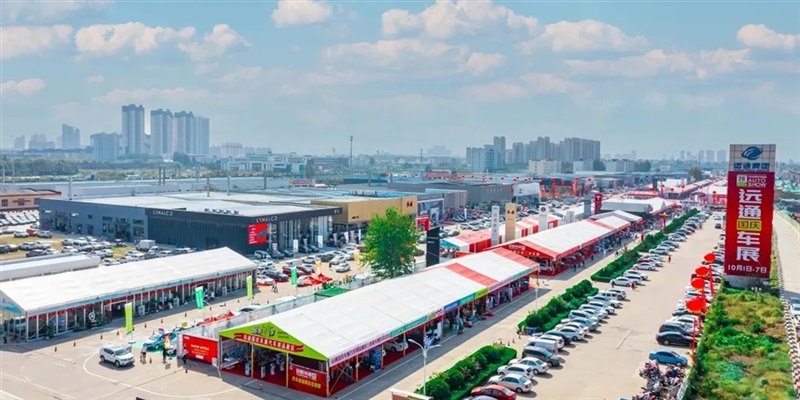 远通五一车展来了!#11269