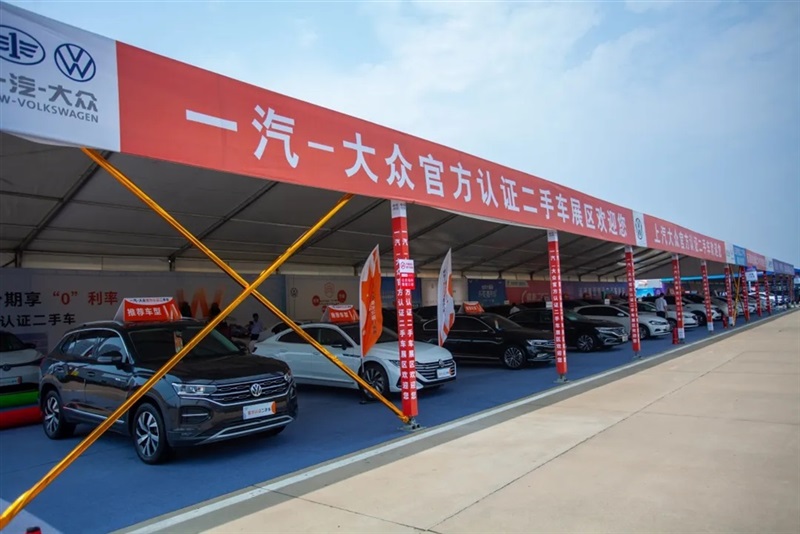 远通五一车展来了!#11277