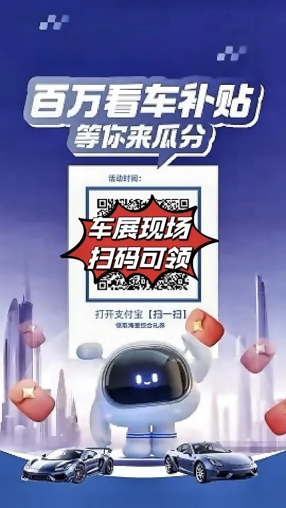 远通五一车展来了!#11276