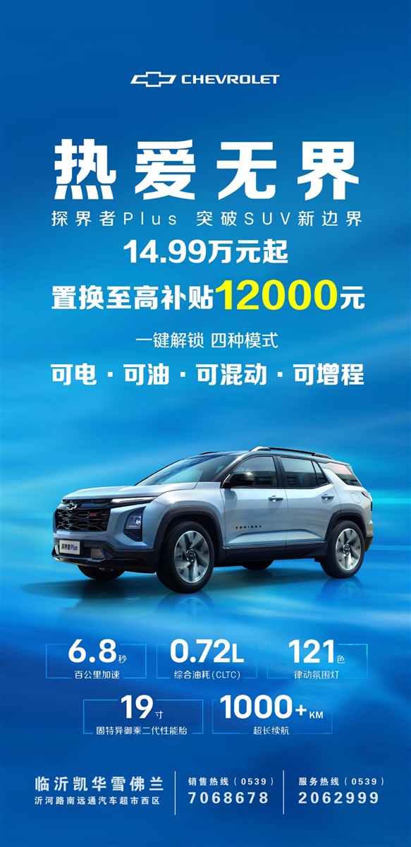 【买车的注意】以旧换新的购车补贴你领了吗!#11396