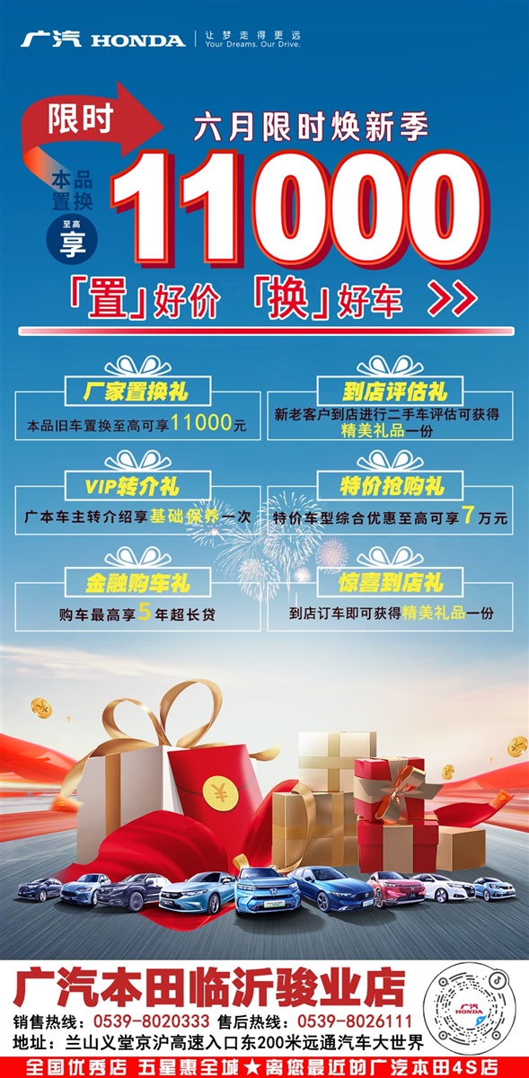 【买车的注意】以旧换新的购车补贴你领了吗!#11389