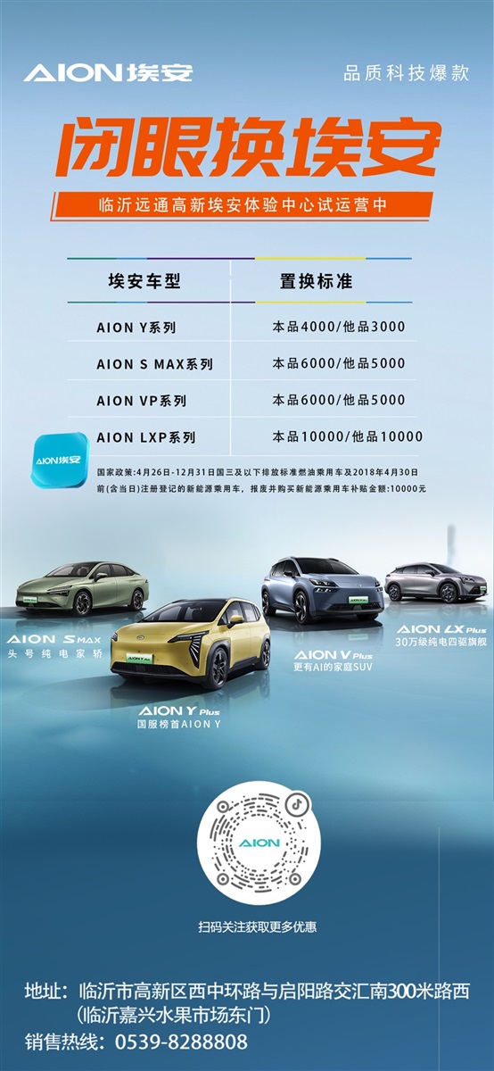 【买车的注意】以旧换新的购车补贴你领了吗!#11388