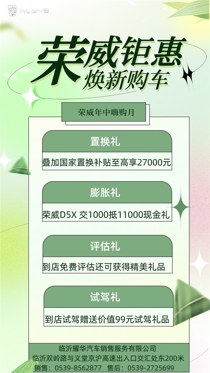 【买车的注意】以旧换新的购车补贴你领了吗!#11398