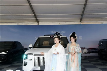 ​2025远通国庆车展恰逢中秋佳节,双节同庆！