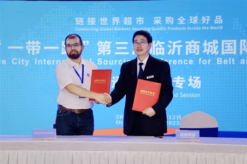 远通集团与秘鲁客户代表签约