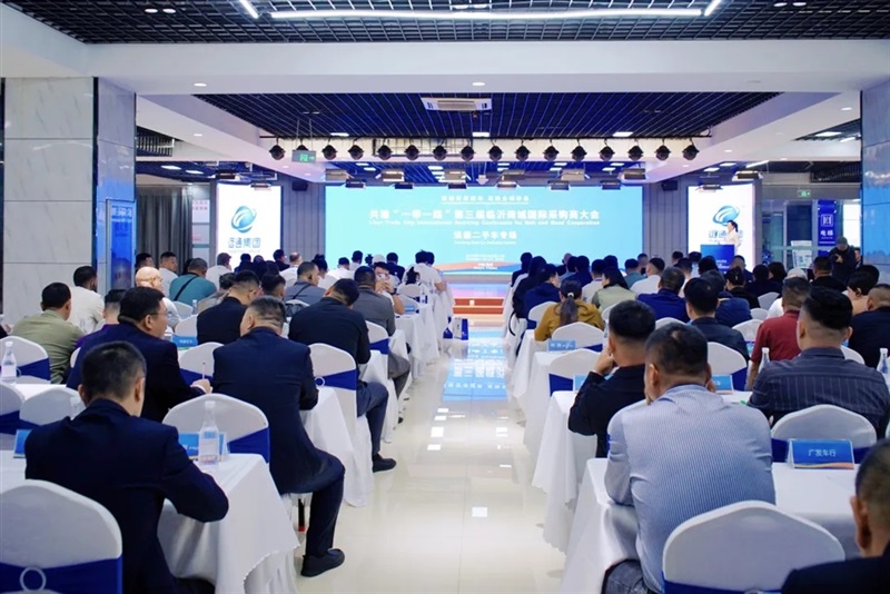 首日签约出口1300台！临沂商城国际采购商大会远通二手车专场结硕果#13126