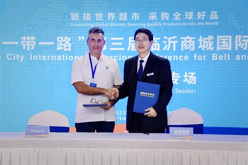 远通集团与意大利客户代表签约