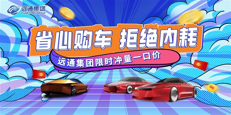 限时冲量一口价！拒绝内耗就趁现在！#14111