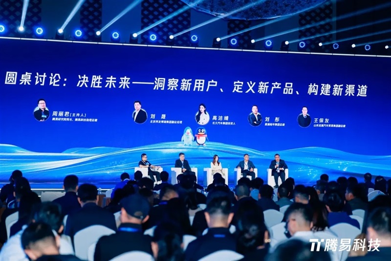 荣誉!远通集团荣获“全国超级汽车营销集团”#16130