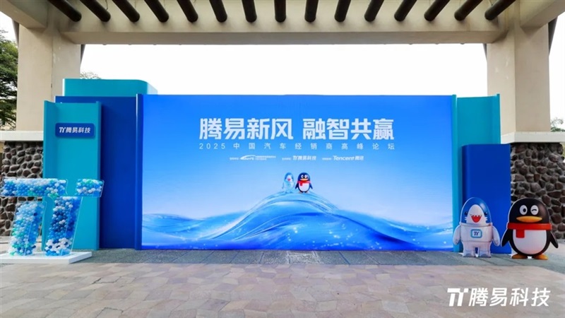 荣誉!远通集团荣获“全国超级汽车营销集团”#16132