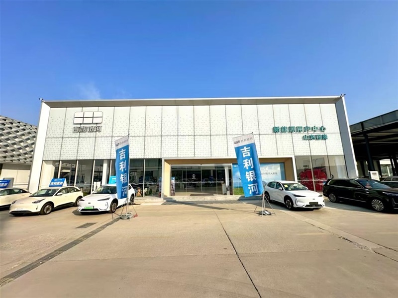 【新店实探】吉利银河临沂程隆店·盛装入驻河东远通汽车超市啦!#16142