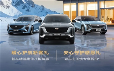 爱车讲堂】汽车冬季“保暖”指南，养车用车全搞定！