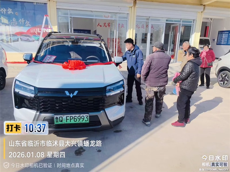 【家门口看新车】五菱汽车下乡送福利！ 🛍️#18133