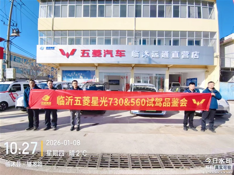 【家门口看新车】五菱汽车下乡送福利！ 🛍️#18132