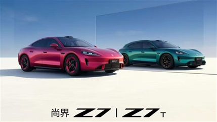 【买车速看】最后4天！购车补贴政策即将调整！