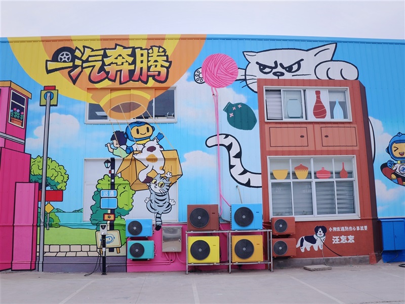 新晋网红打卡地｜罗庄远通巨型涂鸦墙，随手一拍即大片#24183