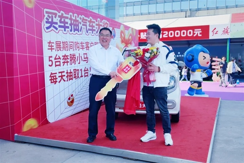 恭喜您中奖了！#27189
