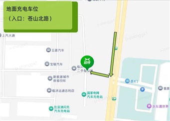 【小鹏S5超快充 临沭远通汽车城站】新站火热上线啦  ！