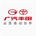 广汽丰田
