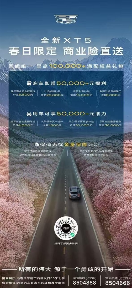 【三八妇女节】购车福利来袭，请注意查收！#11717