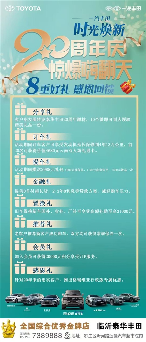 【三八妇女节】购车福利来袭，请注意查收！#11720