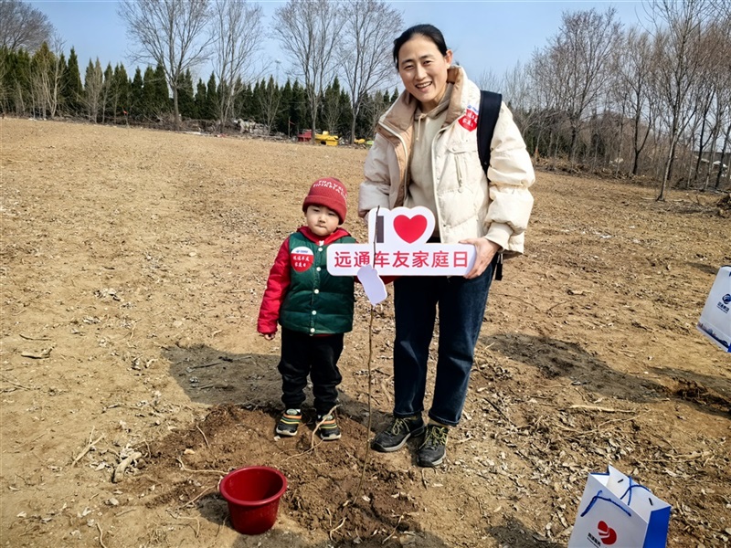 【远通车友家庭日系列活动第25期】远通车友植树节自驾游#11741
