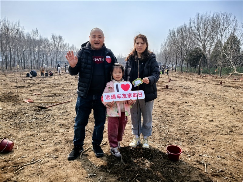 【远通车友家庭日系列活动第25期】远通车友植树节自驾游#11735