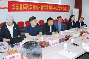 查博士、宁德时代二手车、山东机动车鉴定评估协会、远通集团四方达成合作共识