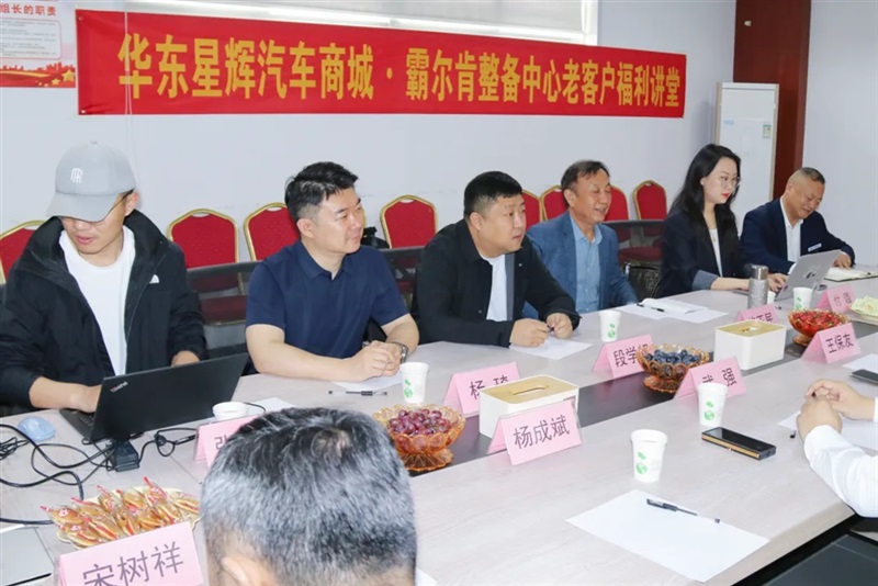 查博士、宁德时代二手车、山东机动车鉴定评估协会、远通集团四方达成合作共识#11757