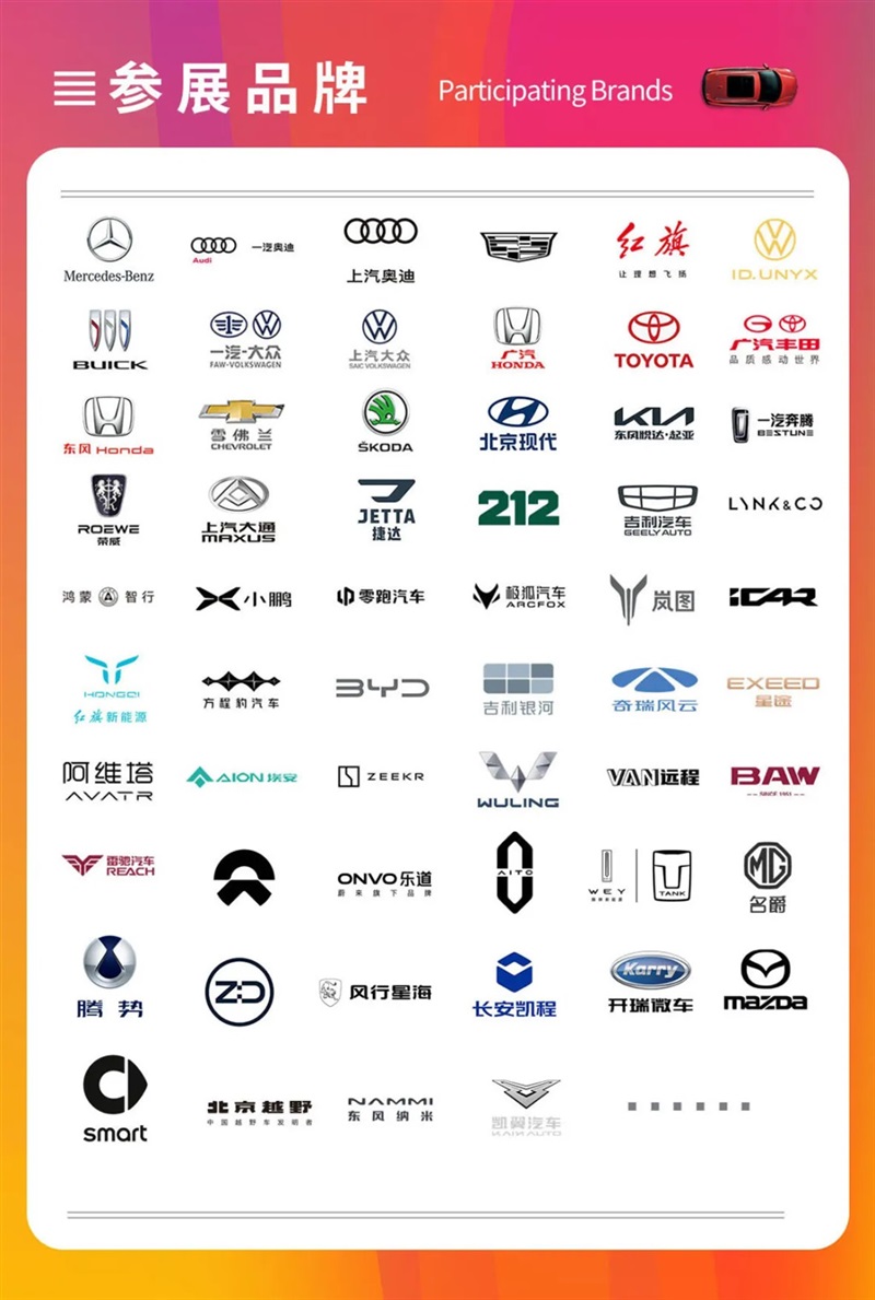 【重磅】远通五一车展感恩回馈！购车抽汽车大奖！#11785