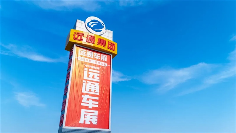 2025临沂夏季汽车消费节暨“中华保险杯”第三十三届远通五一车展开幕！#11788