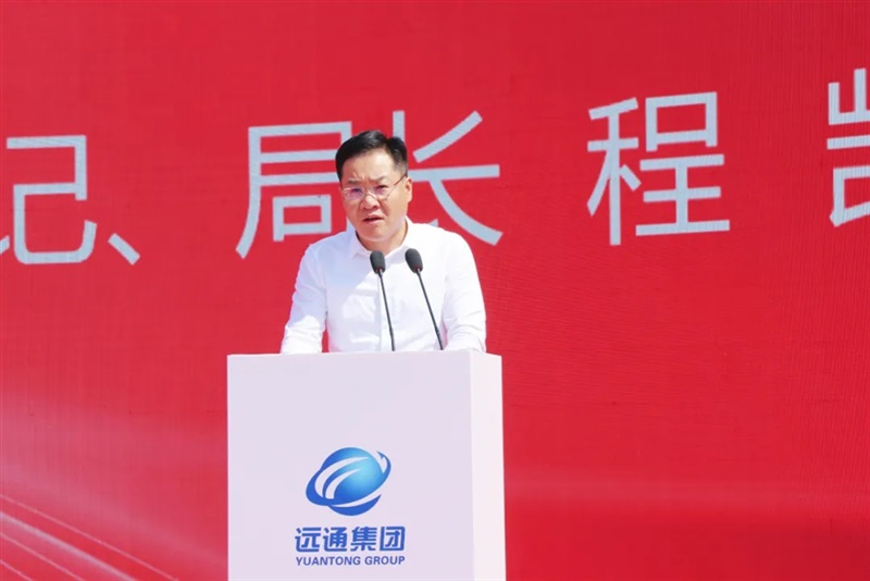 临沂市商务局党组书记、局长程凯致辞.webp