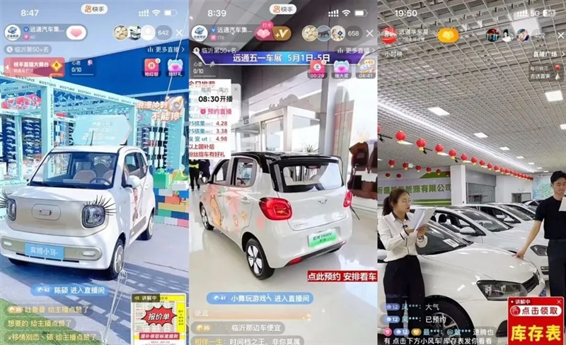 2025第三十三届远通五一车展圆满收官！#11830