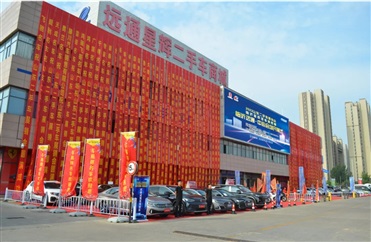 【远通二手车交易市场】荣膺2025年度全国百强排行榜第2名