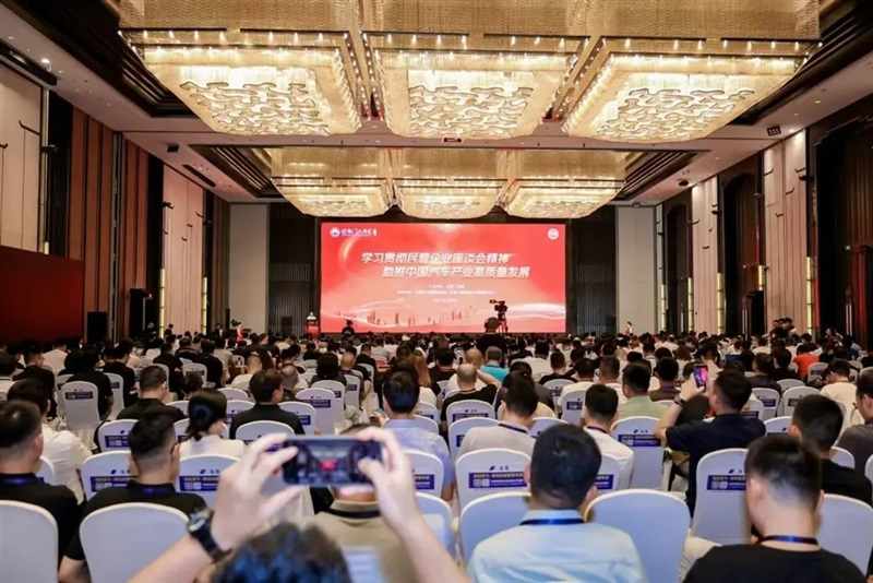 荣耀！远通集团荣登中国民营汽车经销行业百强榜第8位！#11902